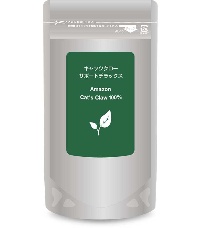 キャッツクローサポートデラックス