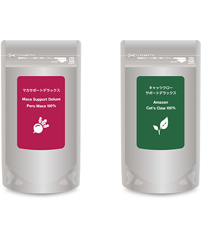 マカサポートデラックスとキャッツクローサポートデラックス